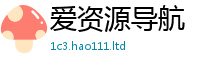 新奥2025年天天开好彩虽2025新澳门天天免费谜语答案